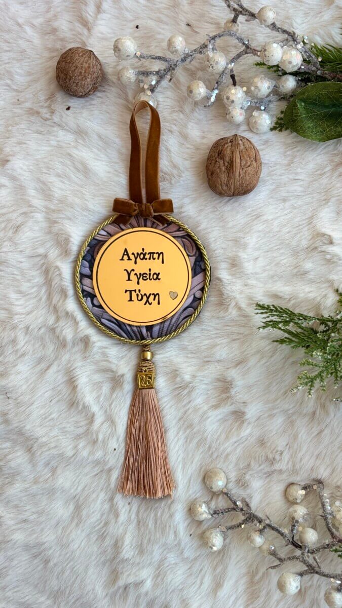 Γούρι vintage σκούρο χρυσό